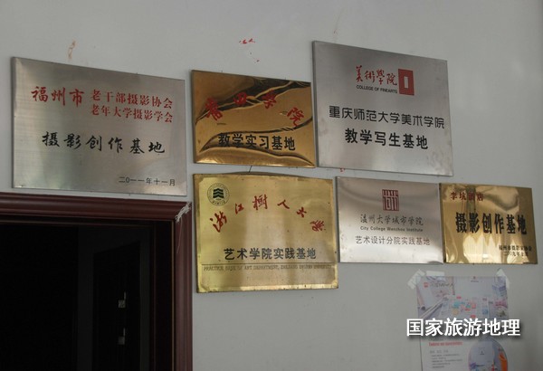 　　9月13日，婺源縣秋口鎮(zhèn)李坑村“小橋、流水、人家”創(chuàng)作寫生基地的一家農(nóng)家樂掛滿了與美術(shù)和攝影學(xué)校聯(lián)姻的牌子。