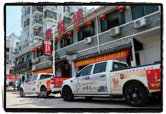 此次攝制組通過(guò)拍攝婺源代表名菜糊豆腐、粉蒸肉、荷包紅魚(yú)、賽鵝頸及地方小吃清明果、灰汁果、糯米子糕等來(lái)詮釋婺源美食經(jīng)典，展示婺源食文化，打造獨(dú)屬婺源的美食符號(hào)。