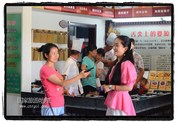 此次攝制組通過(guò)拍攝婺源代表名菜糊豆腐、粉蒸肉、荷包紅魚(yú)、賽鵝頸及地方小吃清明果、灰汁果、糯米子糕等來(lái)詮釋婺源美食經(jīng)典，展示婺源食文化，打造獨(dú)屬婺源的美食符號(hào)。