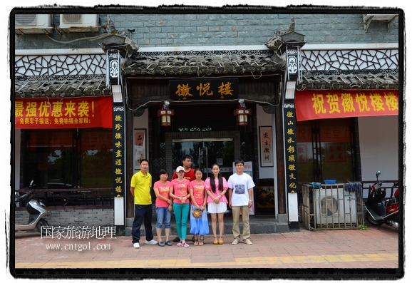 此次攝制組通過(guò)拍攝婺源代表名菜糊豆腐、粉蒸肉、荷包紅魚(yú)、賽鵝頸及地方小吃清明果、灰汁果、糯米子糕等來(lái)詮釋婺源美食經(jīng)典，展示婺源食文化，打造獨(dú)屬婺源的美食符號(hào)。