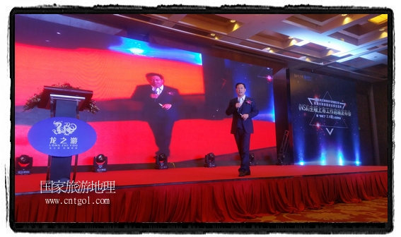 龍之游董事長江俐兵宣布，今天正式啟動(dòng)赴澳大利亞國家證券交易所（NSX）主板工作