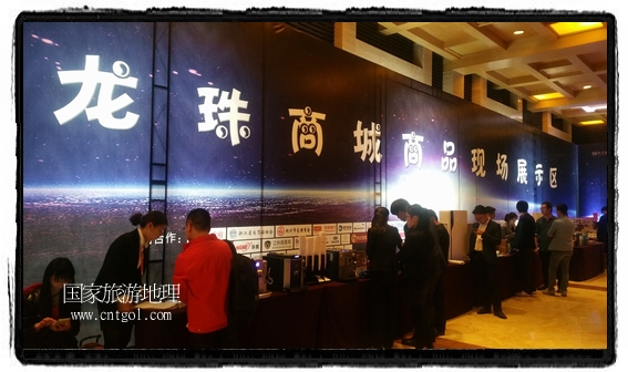 龍之游董事長江俐兵宣布，今天正式啟動(dòng)赴澳大利亞國家證券交易所（NSX）主板工作